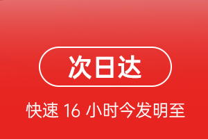 常州机场托运航空货运 航空货运